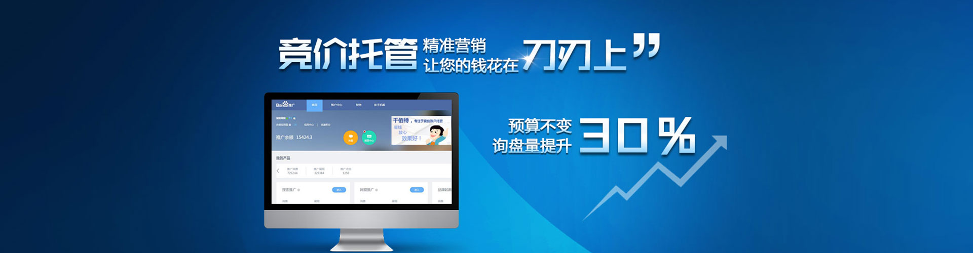 塔什库尔干塔吉克信息流优化师