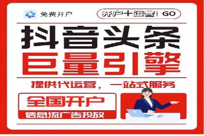 揭秘SEM开户的转化率提升之路